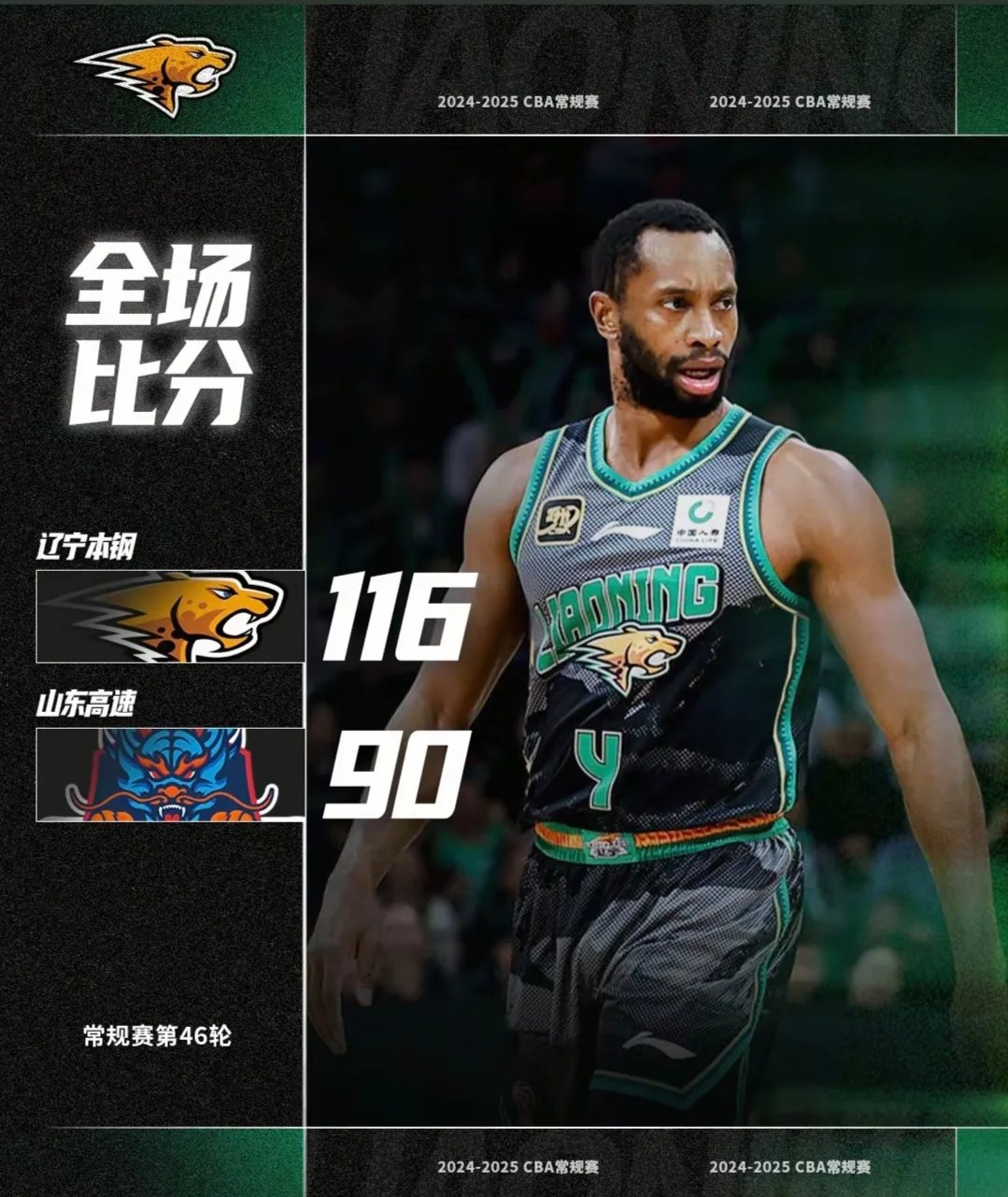 竞技宝下载 -清晨辽宁本钢绝杀压哨:NBA常规赛节点到来;话题不断;数据趋势出现新变化的简单介绍